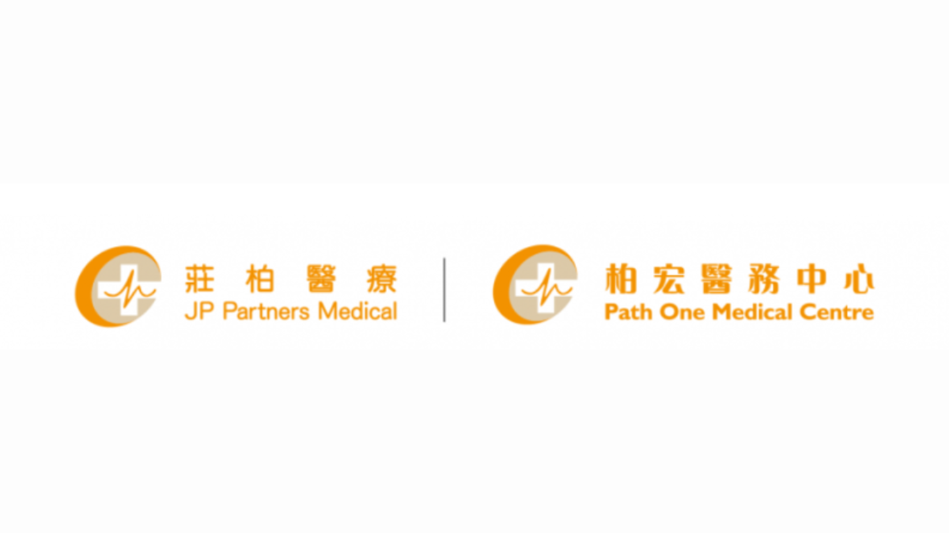 莊柏醫療