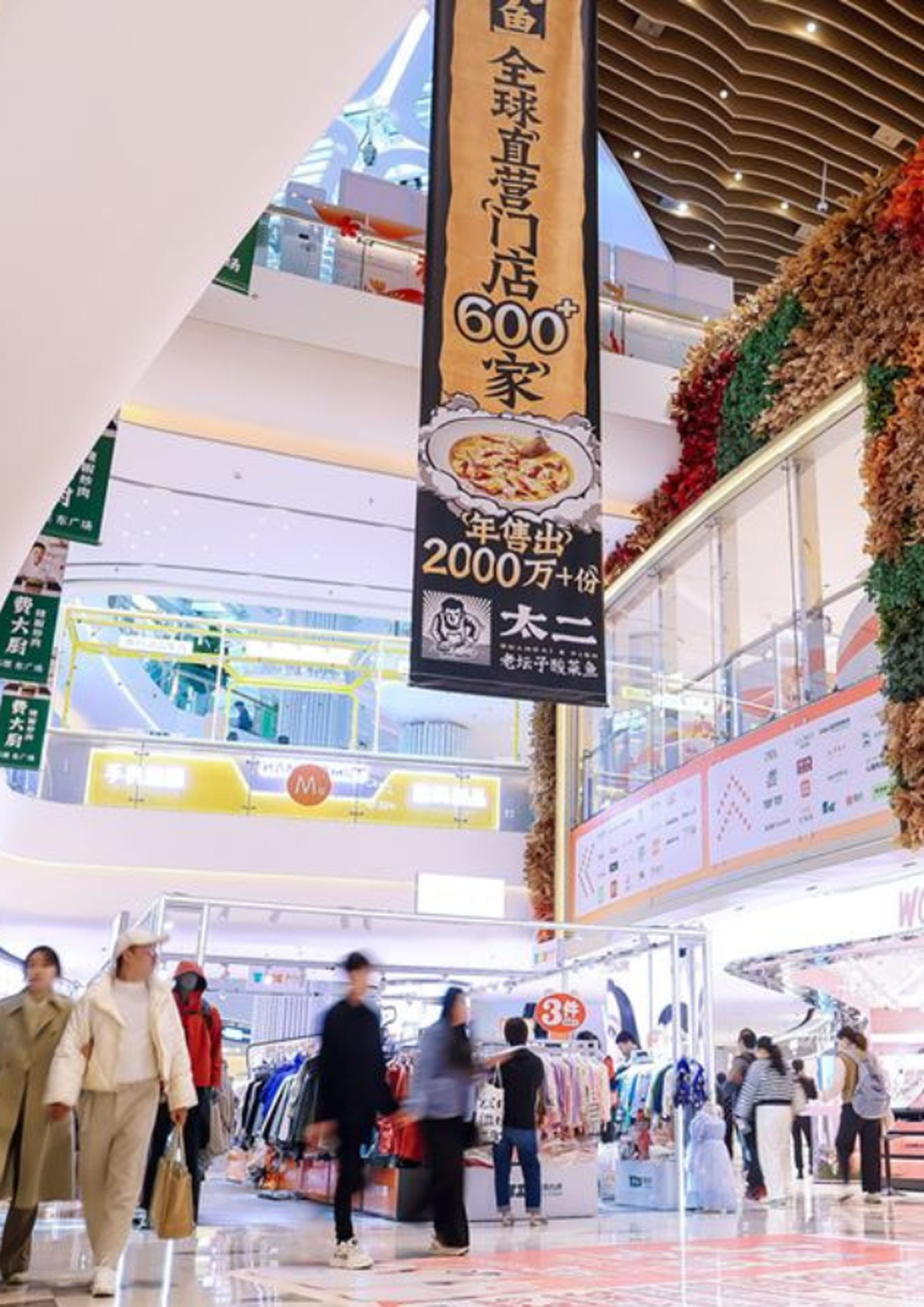 深圳領展中心城 | 六折餐飲 - $60港幣 購買 $100人民幣代金券 | 福田口岸商場 - 香港01 港人專屬優惠 | 北上消費