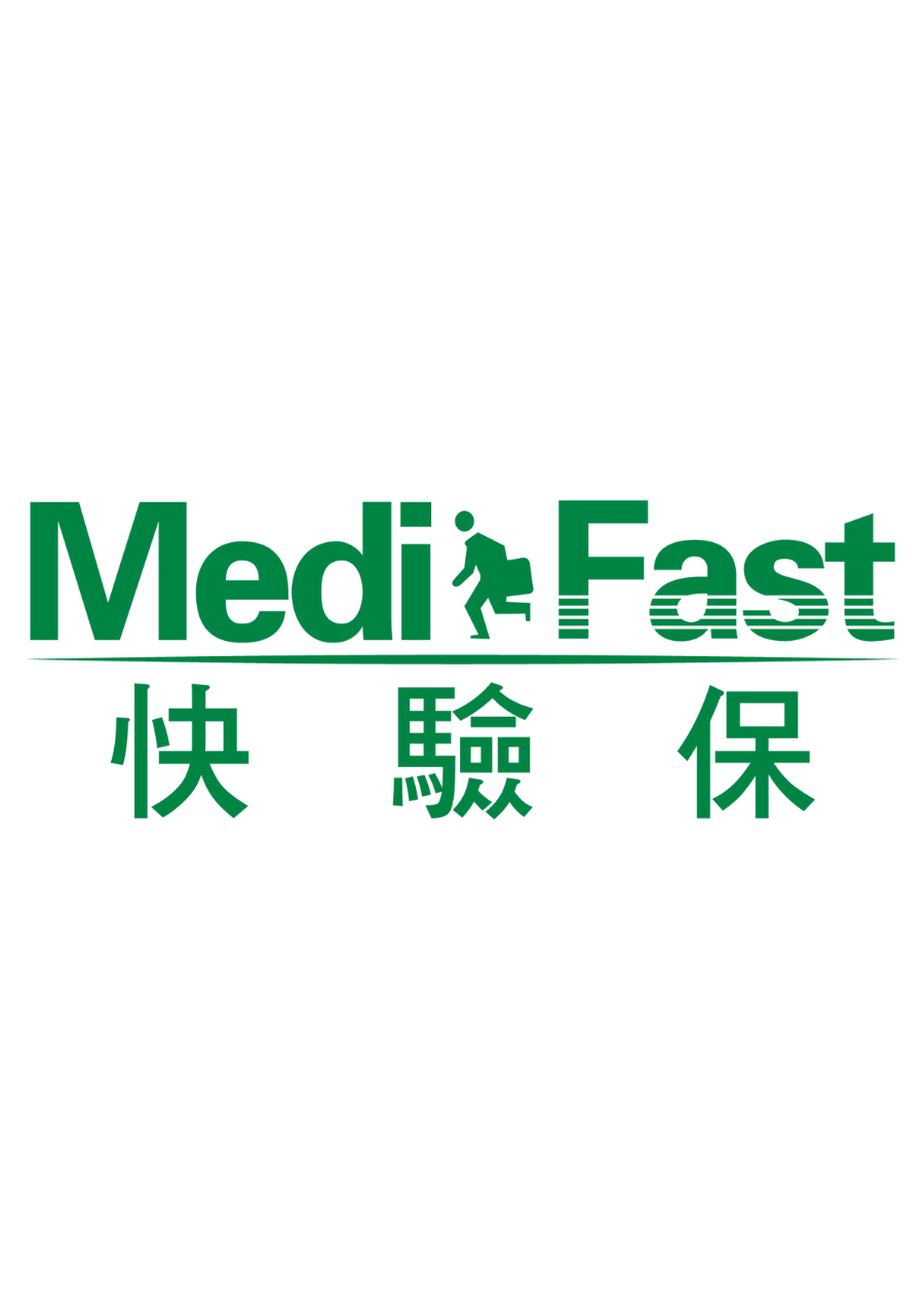 MediFast HK 快驗保 | 健康檢查男女士均適用 | 39折 | $1,100起