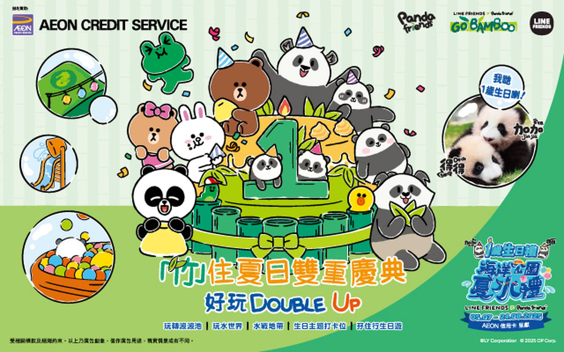 香港海洋公園｜獨家94折起入場門票｜大熊貓護理揭秘活動工作坊