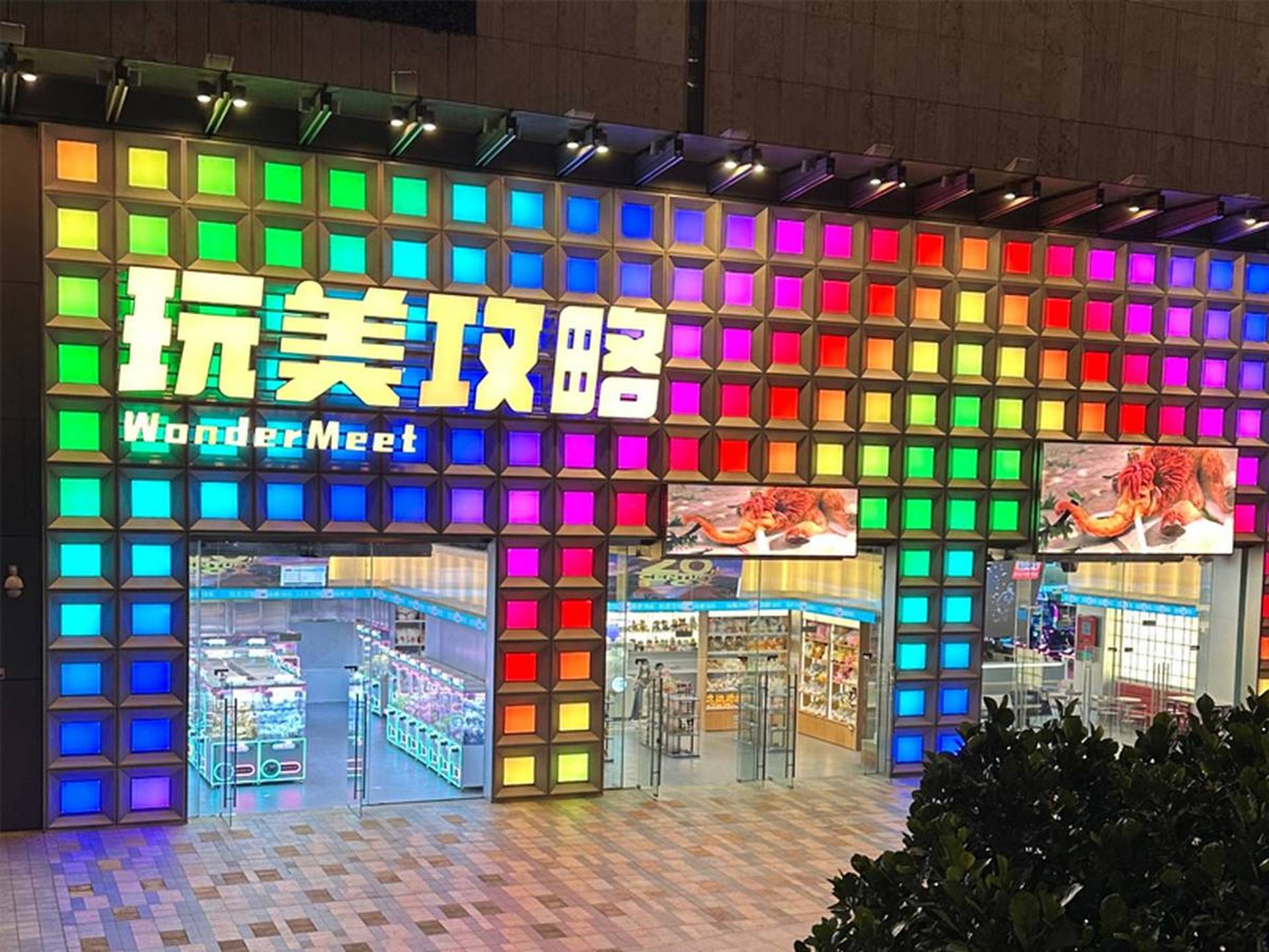 玩美攻略｜ $191起玩深圳10萬呎室內遊樂場100+個遊戲設施、全日自由出入不限時 門票即買即用
