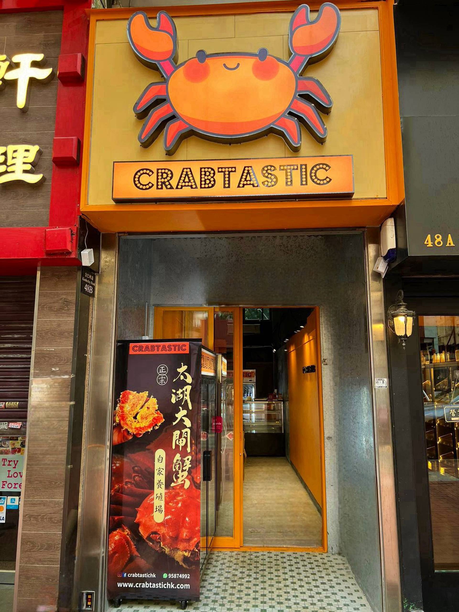 人氣網店Crabtastic｜蟹仔造型蟹粉麻糬 / 流心奶黃月餅｜早鳥低至8折 + 買6送1 / 10送2盒月餅｜中秋月餅2025