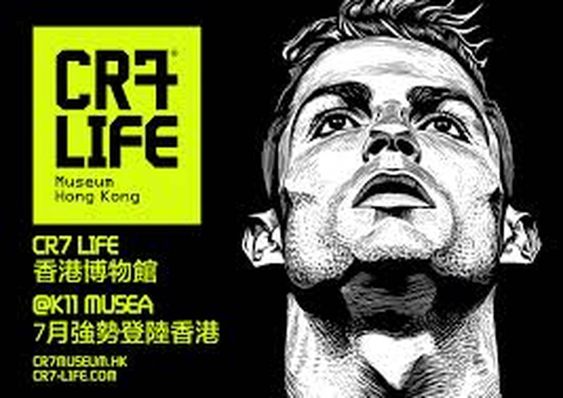 CR7®LIFE香港博物館｜成人門票｜C朗博物館 