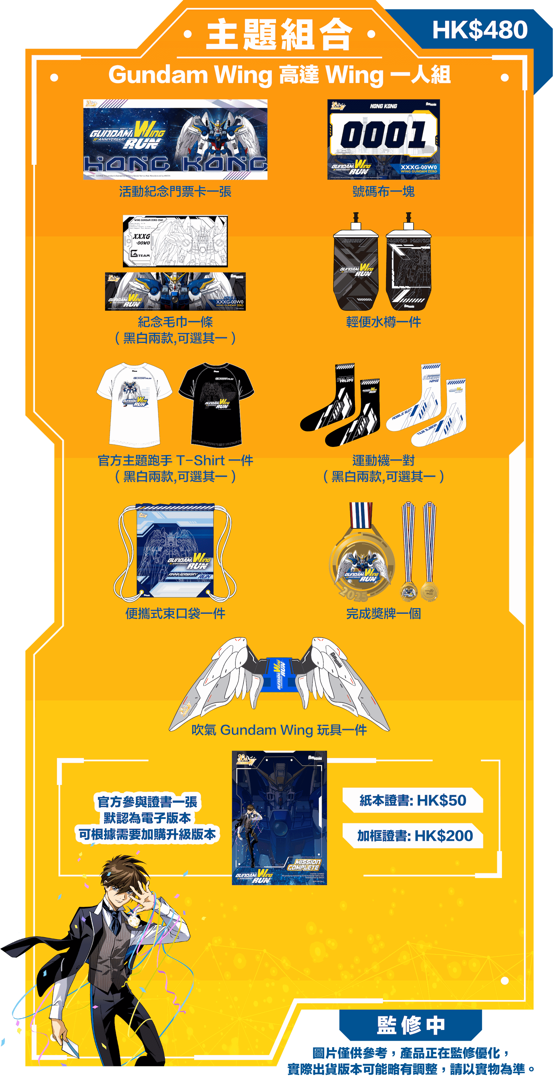 Image 5