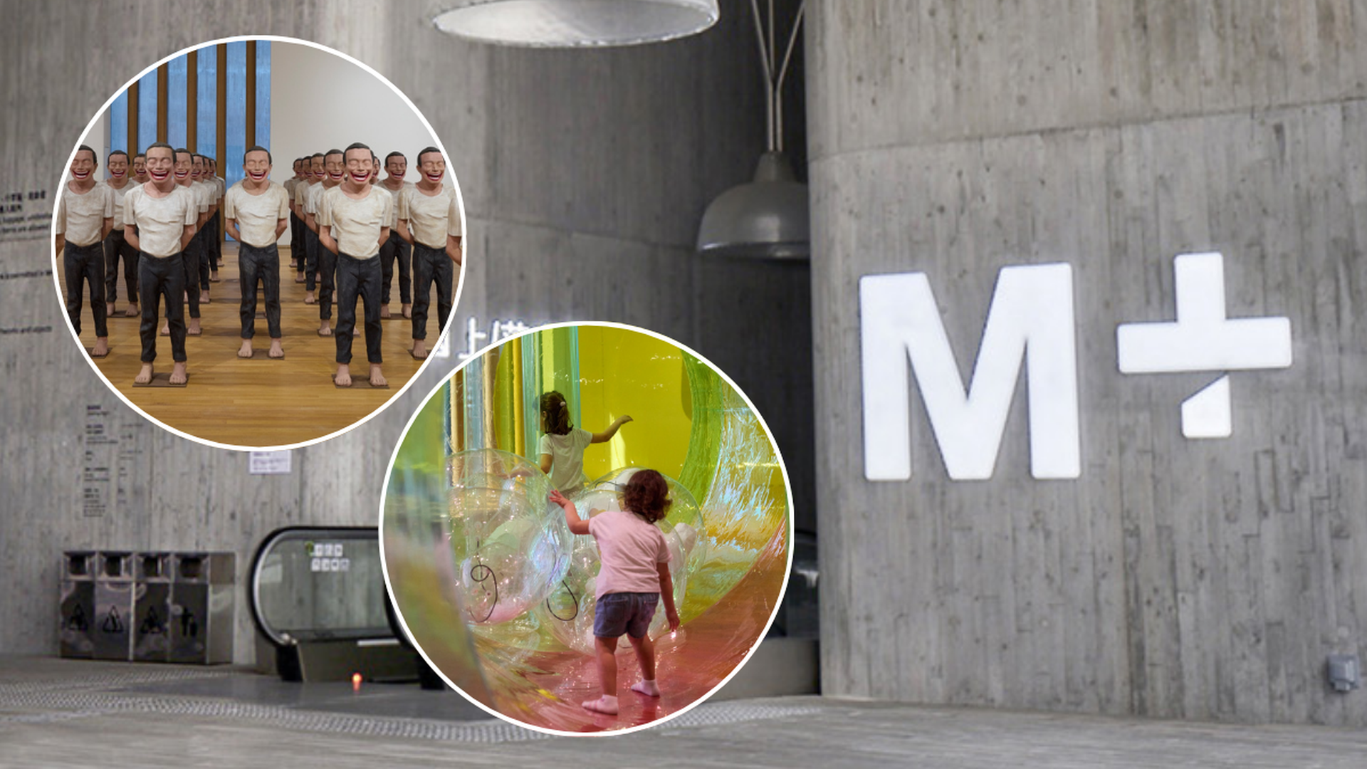 西九文化區香港M+博物館｜全館通行門票 (所有展廳)