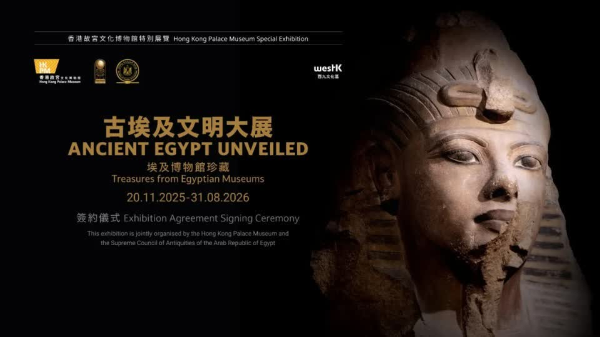 香港故宮文化博物館｜門票$35起｜特別展覽、全館通行門票、家庭套票