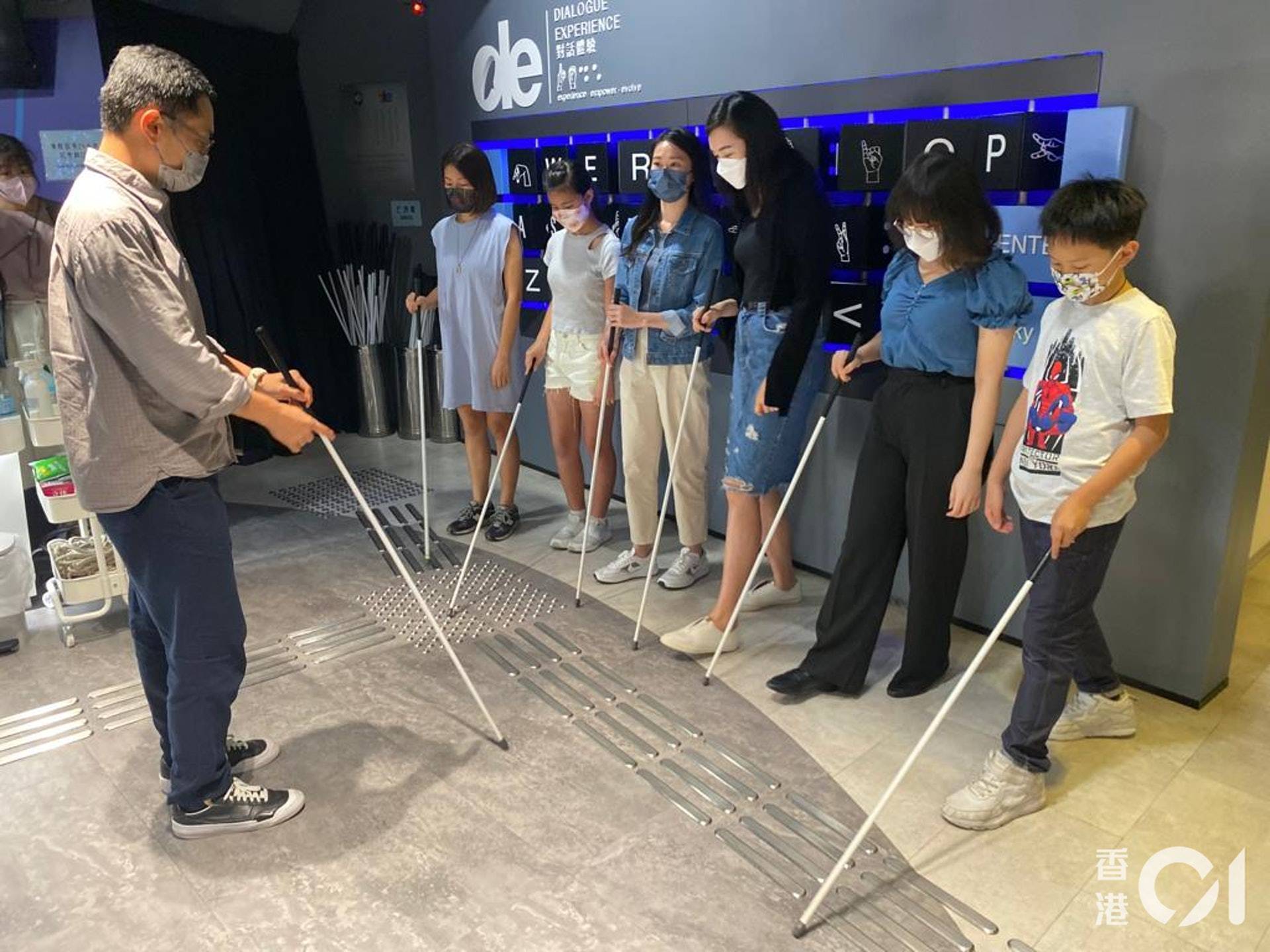 黑暗中對話體驗館｜01空間獨家優惠 愛家樂旅程｜Dialogue in the Dark｜荔枝角D2 Place