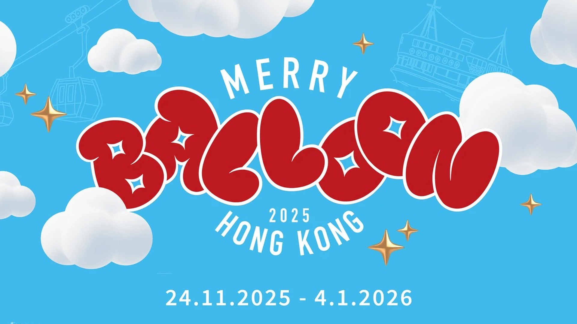 Merry Balloon Park hong kong 西九巨型夢幻充氣樂園｜12月6日開鑼 大草坪香港冬日IP角色慶典、7米高聖誕許願樹、40米巨型跳彈區｜特設親子日場及狂熱派對夜場｜門票即將開售