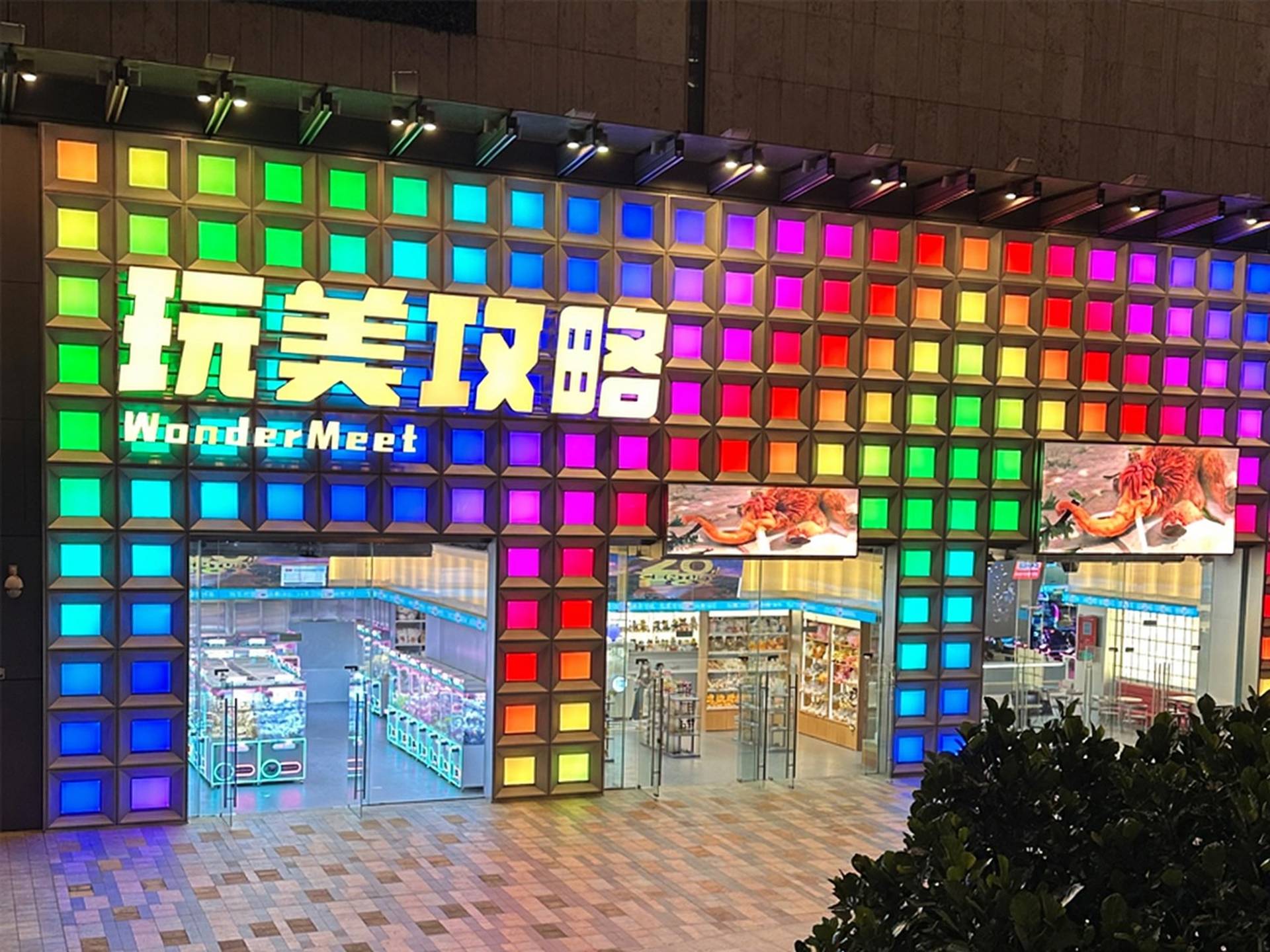 小童票任玩 | 玩美攻略（世紀滙廣場深南中路店）