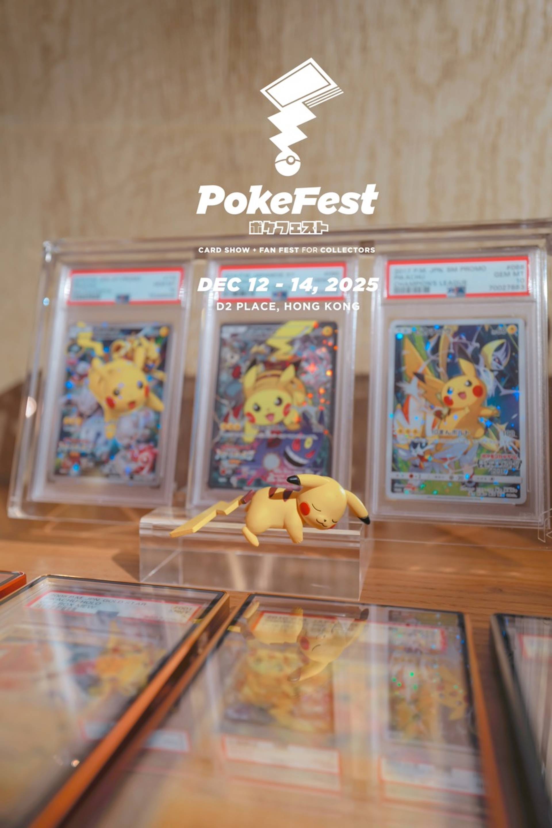 PokeFest2025｜香港首個 Pokémon 寶可夢主題卡牌+FanFest盛會｜認可評級公司鑒定服務｜人氣藝人 KOL 撐場互動｜大派過萬元驚喜禮品｜D2Place