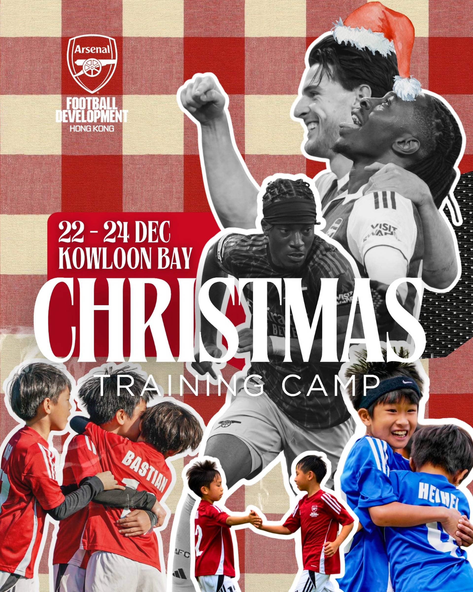 阿仙奴(香港)足球學校 2025聖誕訓練營｜獨家85折 適合3-12歲不同程度｜包球衣、紀念品及證書