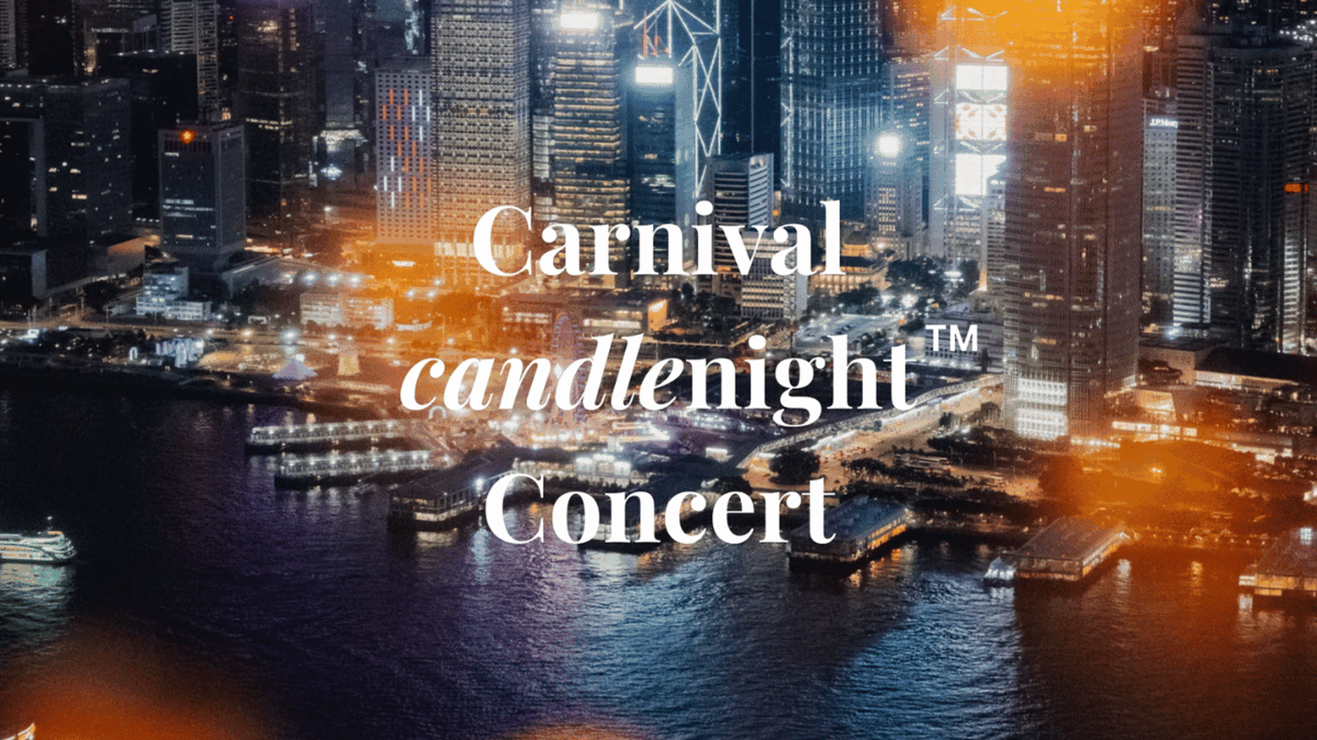 友邦嘉年華 Candle Night™音樂會 | 燭光夜音樂會 | 迪士尼，吉卜力致敬音樂會 | 粵語流行曲精選 | 魔法嘉年華