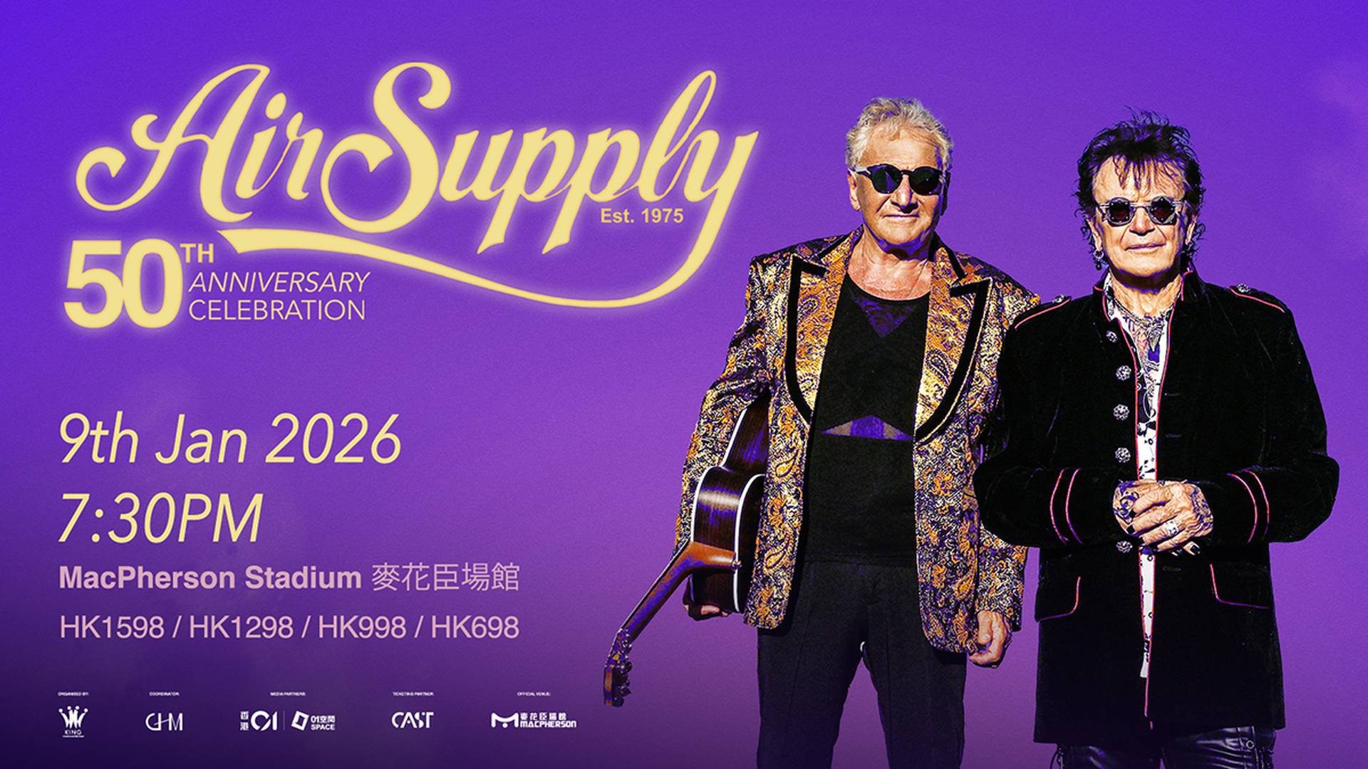 Air Supply 50週年紀念2025巡迴演唱會｜獨家9折｜現場演繹《Lost in Love》、《All Out of Love》｜旺角麥花臣場館