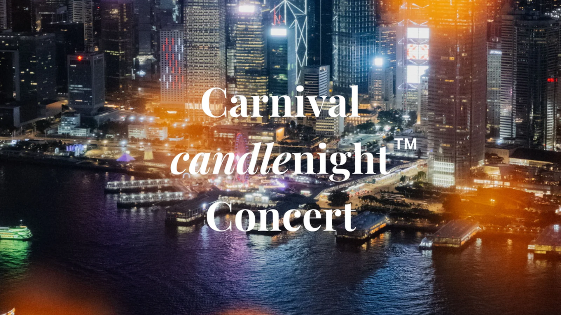 友邦嘉年華 Candle Night™音樂會 | 燭光夜音樂會 | 迪士尼，宮崎駿音樂會 | 粵語流行曲精選 | 魔法嘉年華