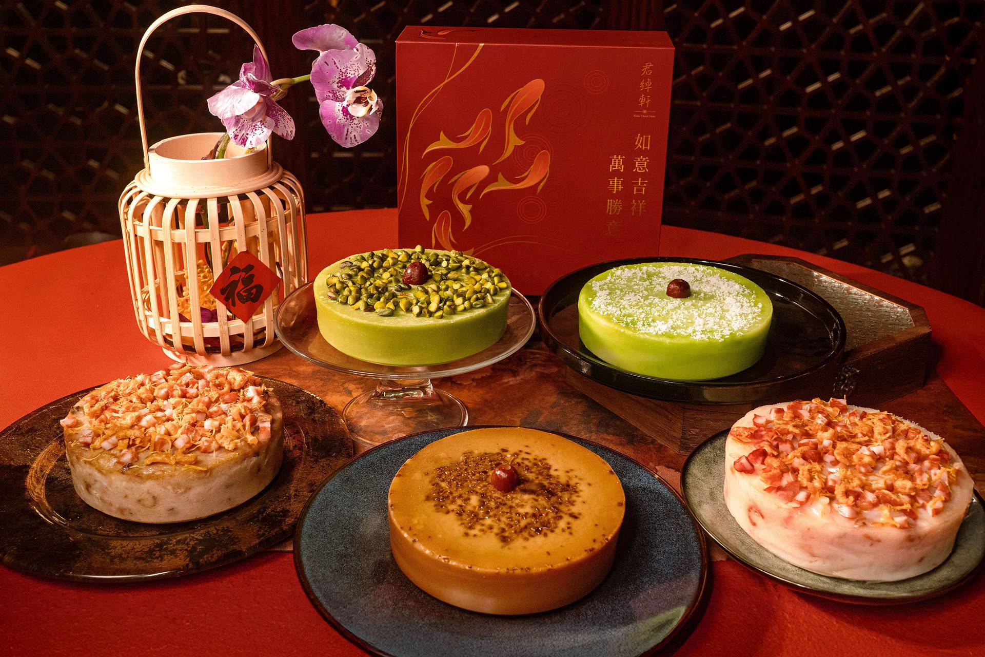 【早鳥7折】港島海逸君綽酒店｜新春賀年糕點｜蘿蔔糕/芋頭糕/開心果年糕/椰汁班蘭年糕/陳皮椰汁增城黑糖年糕/四季平安糕點禮盒｜外賣自取