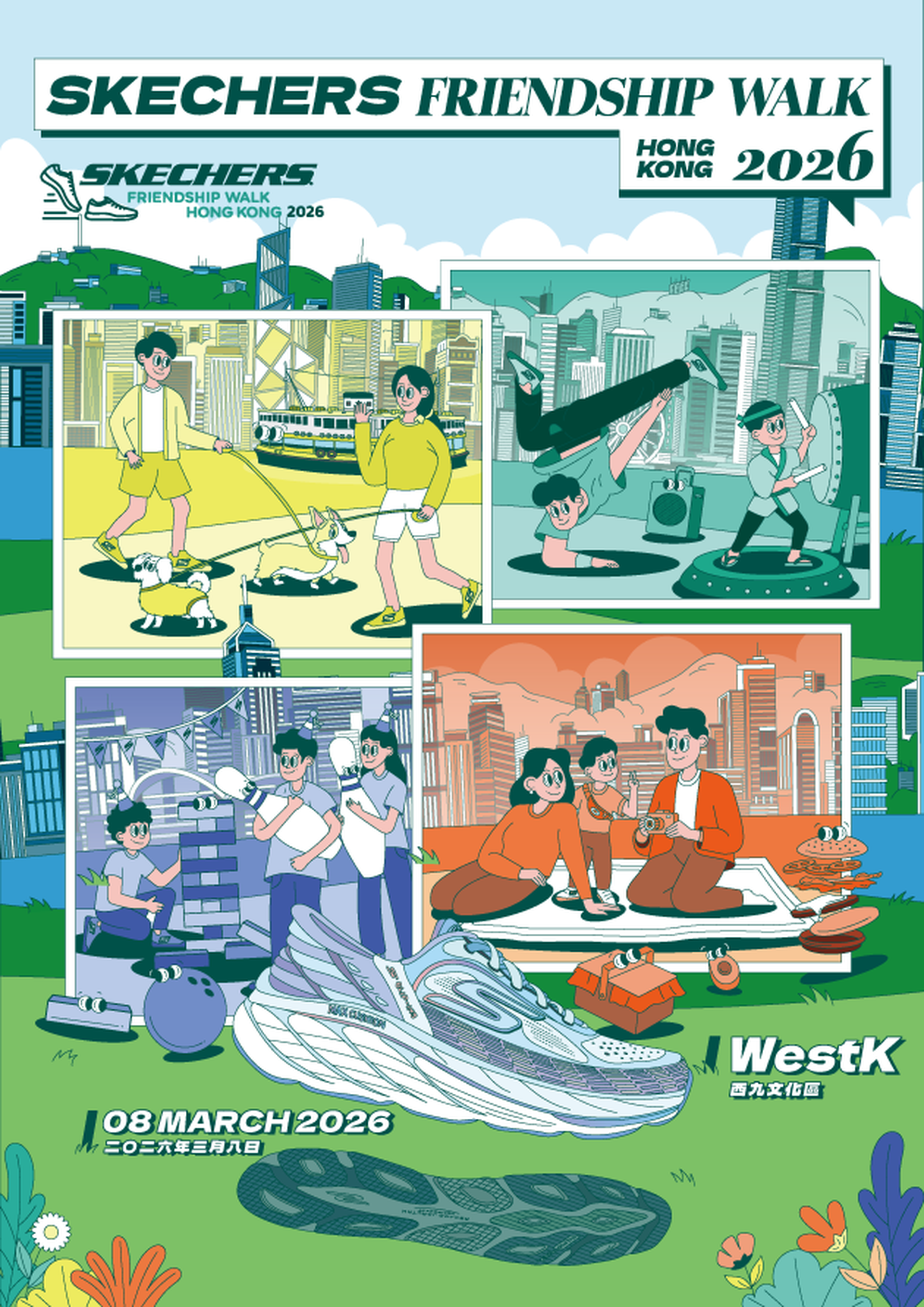 Skechers Friendship Walk 健步行 2026｜01獨家9折報名！5公里健步行、2.5公里寵物行 一票玩埋嘉年華！3歲起可參加｜3月8日 西九文化區