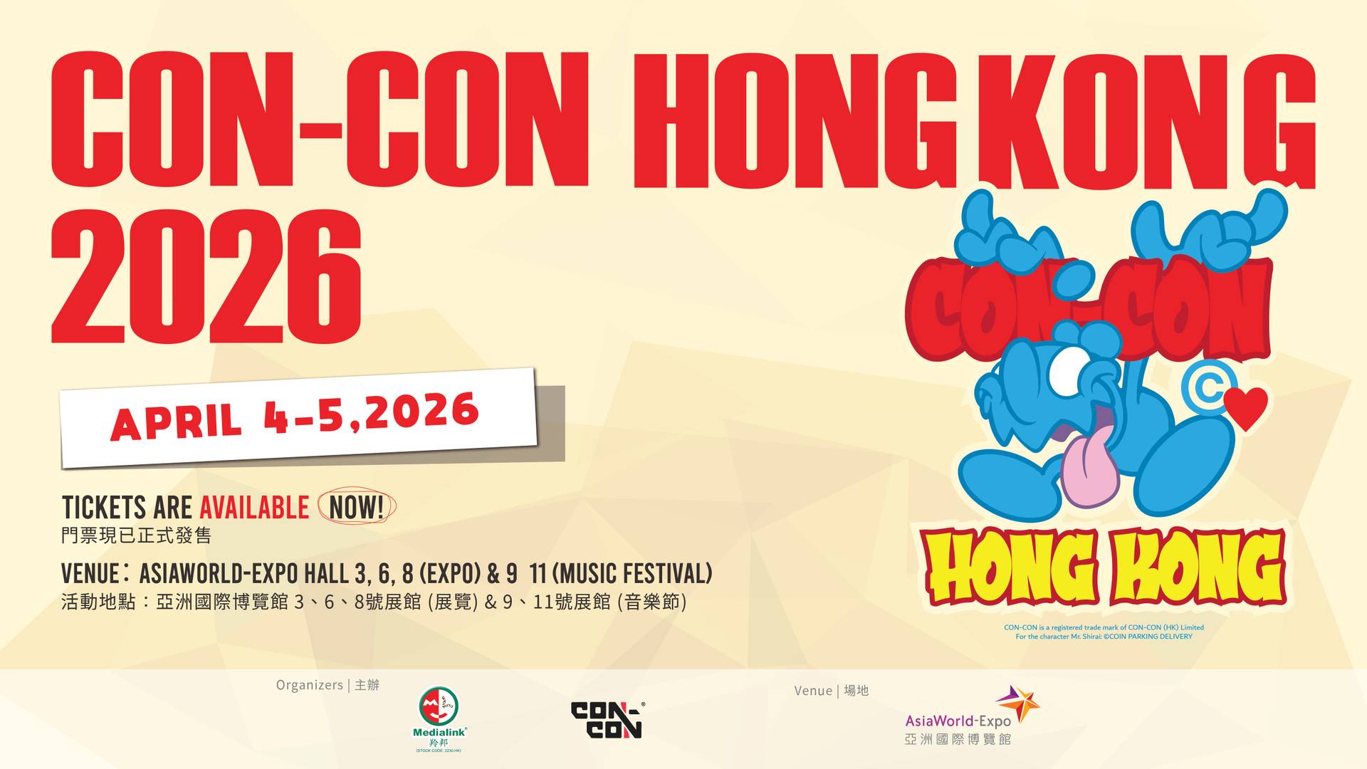 CON-CON HONG KONG 2026 亞洲跨界IP潮流文化盛會｜門票低至半價$120換購｜4月4-5日 亞洲國際博覽館｜3月10日早上11時開賣