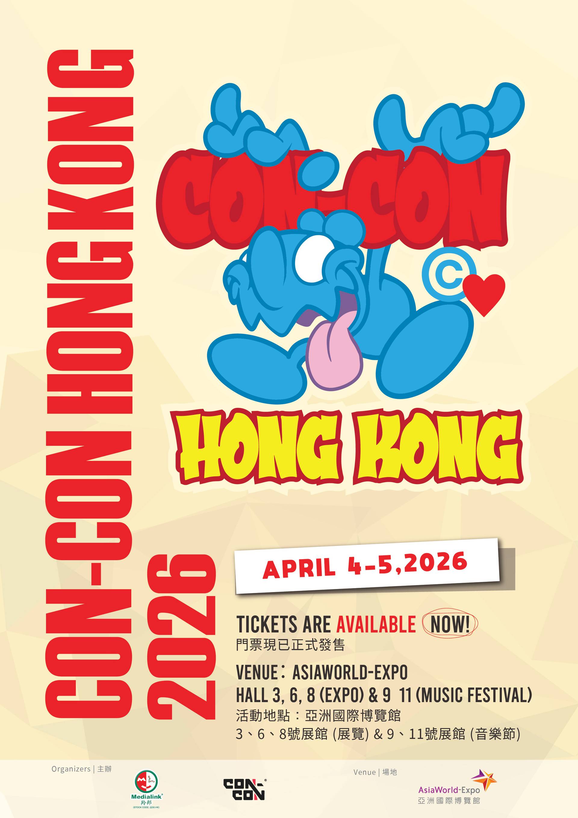 CON-CON HONG KONG 2026 亞洲跨界IP潮流文化盛會｜3D重現7大動漫世界展覽 港日偶像音樂節｜門票限量開售！4月4-5日 亞洲國際博覽館