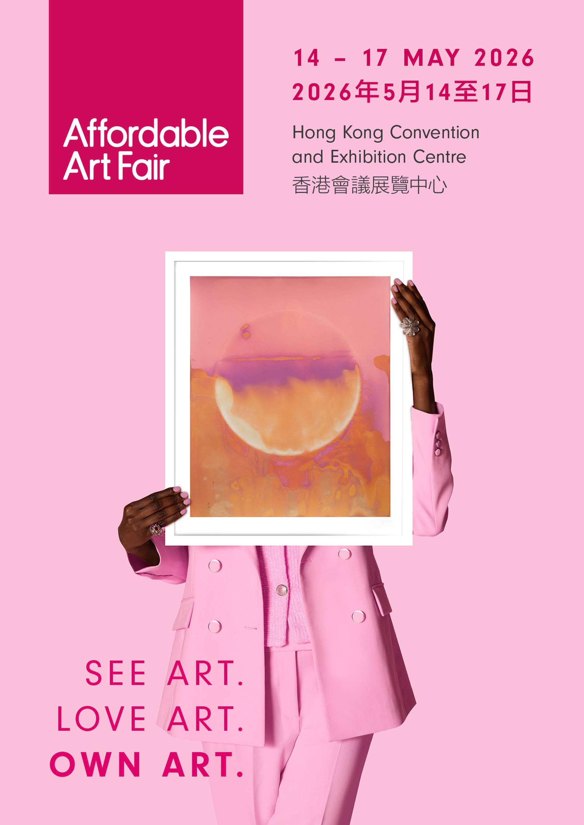 Affordable Art Fair Hong Kong 2026｜第13屆 冉起當代藝博會｜早鳥購票77折起｜5月14至17日 灣仔會展 |