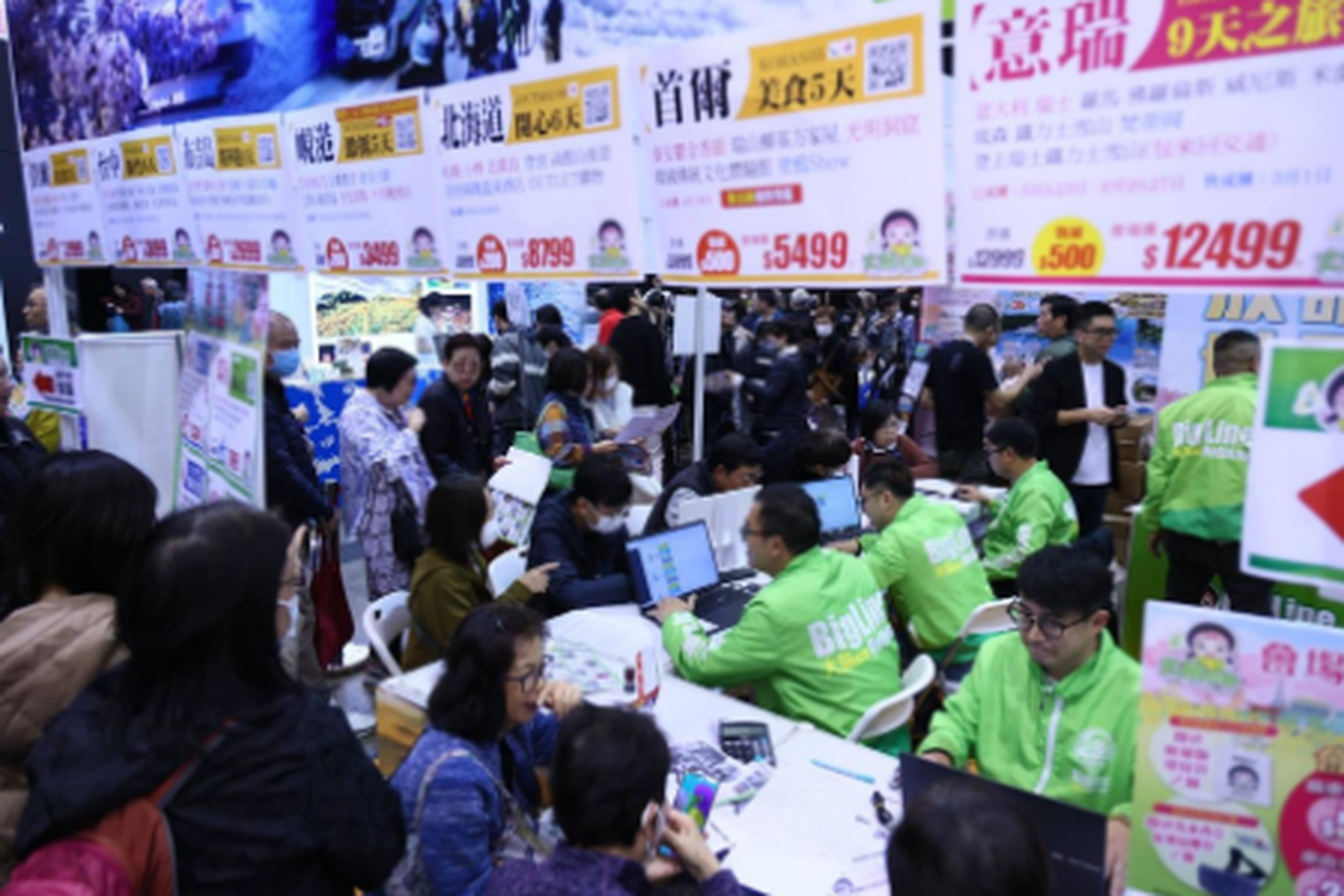 香港旅遊博覽會 2026｜門票$30｜大派$30萬禮品及SIM卡、350+展商提供機票酒店及旅行團現場優惠｜9.25-27 灣仔會展 