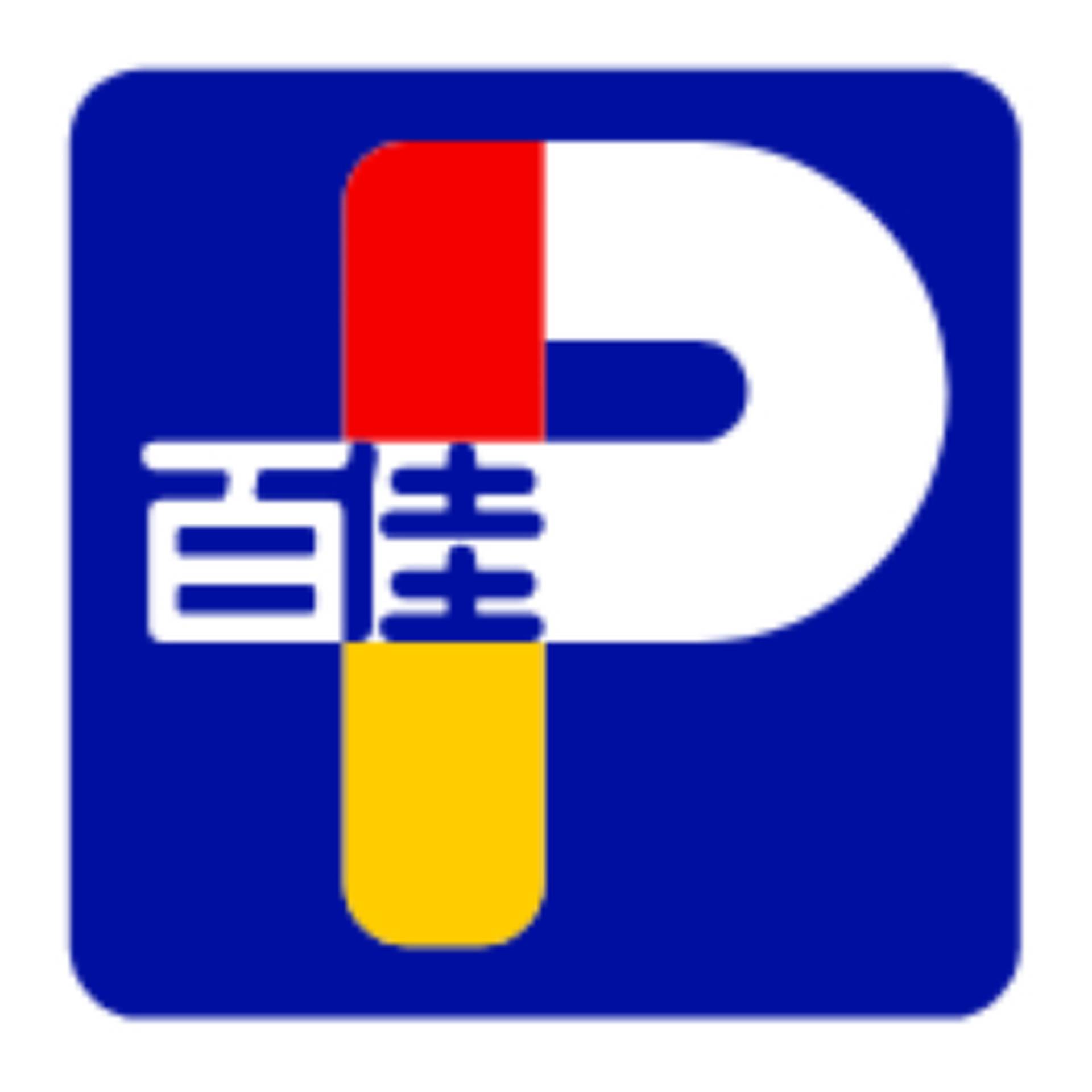 百佳超級市場