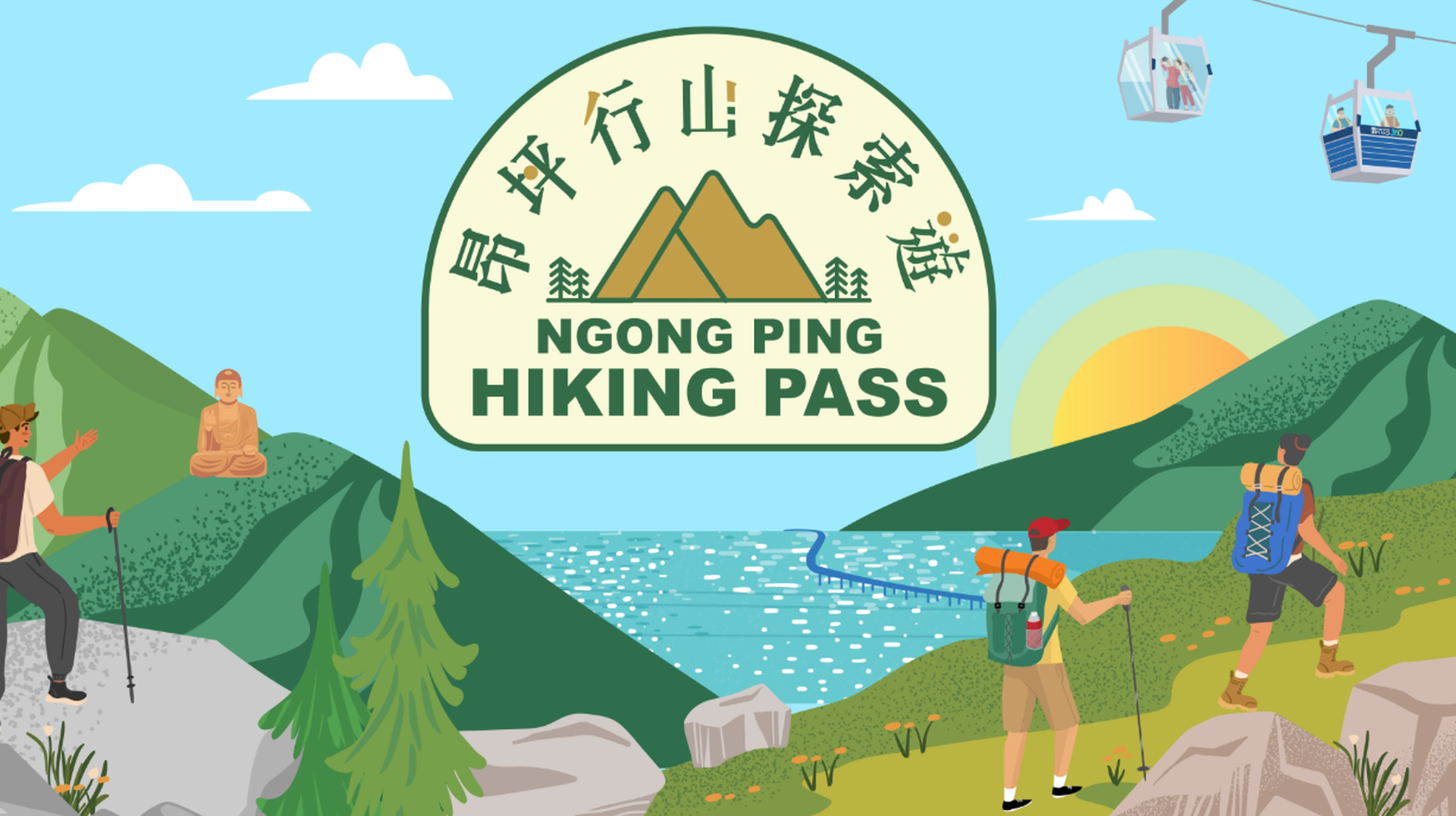 昂坪360纜車｜車票獨家82折起｜昂坪行山探索遊 探索大嶼山的自然之美