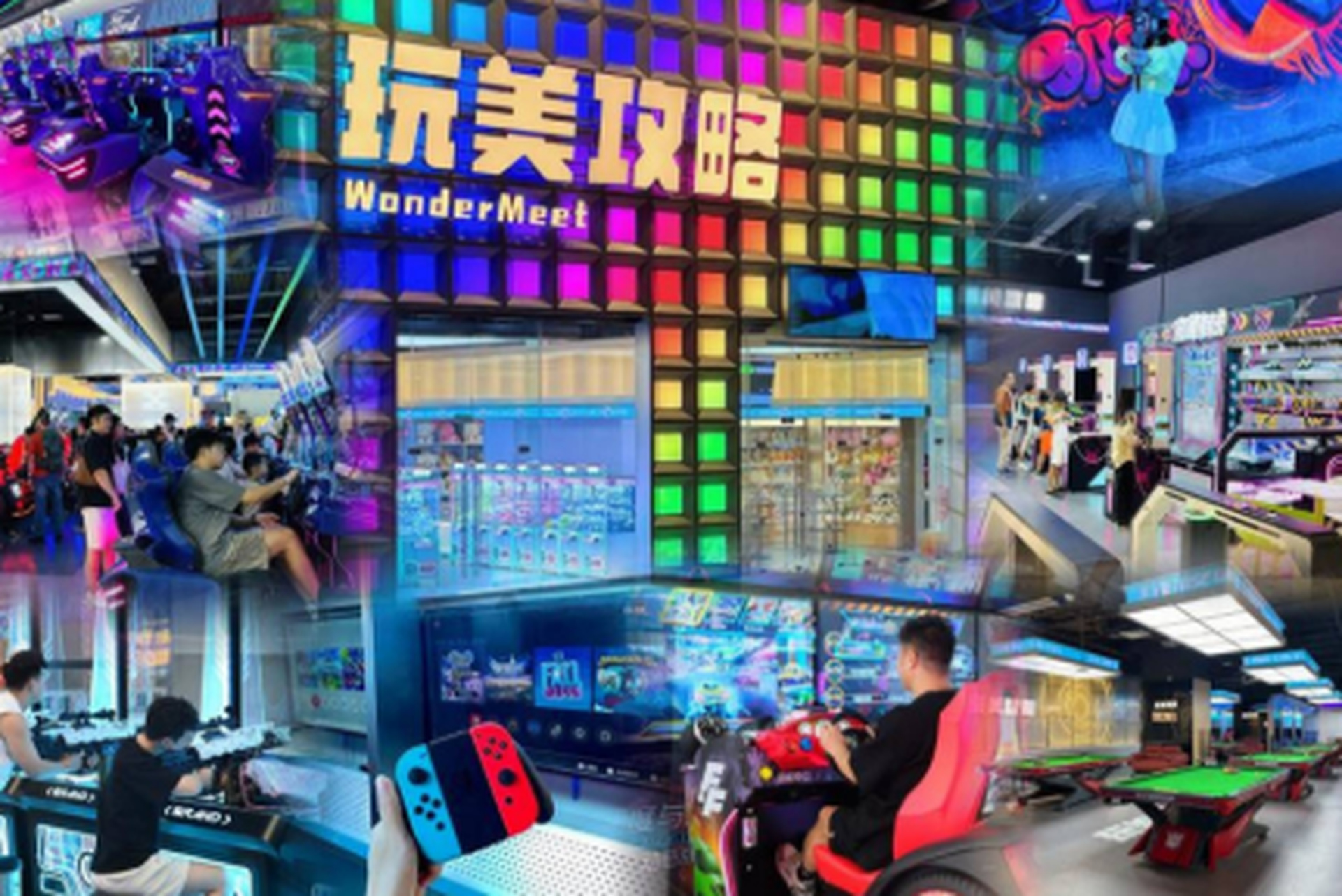 港人北上消費券｜深圳世紀滙購物中心｜暑假5折 $50港幣購買¥100人民幣消費券 9間食玩按摩唱K熱門店 周末可用｜暑假北上好去處