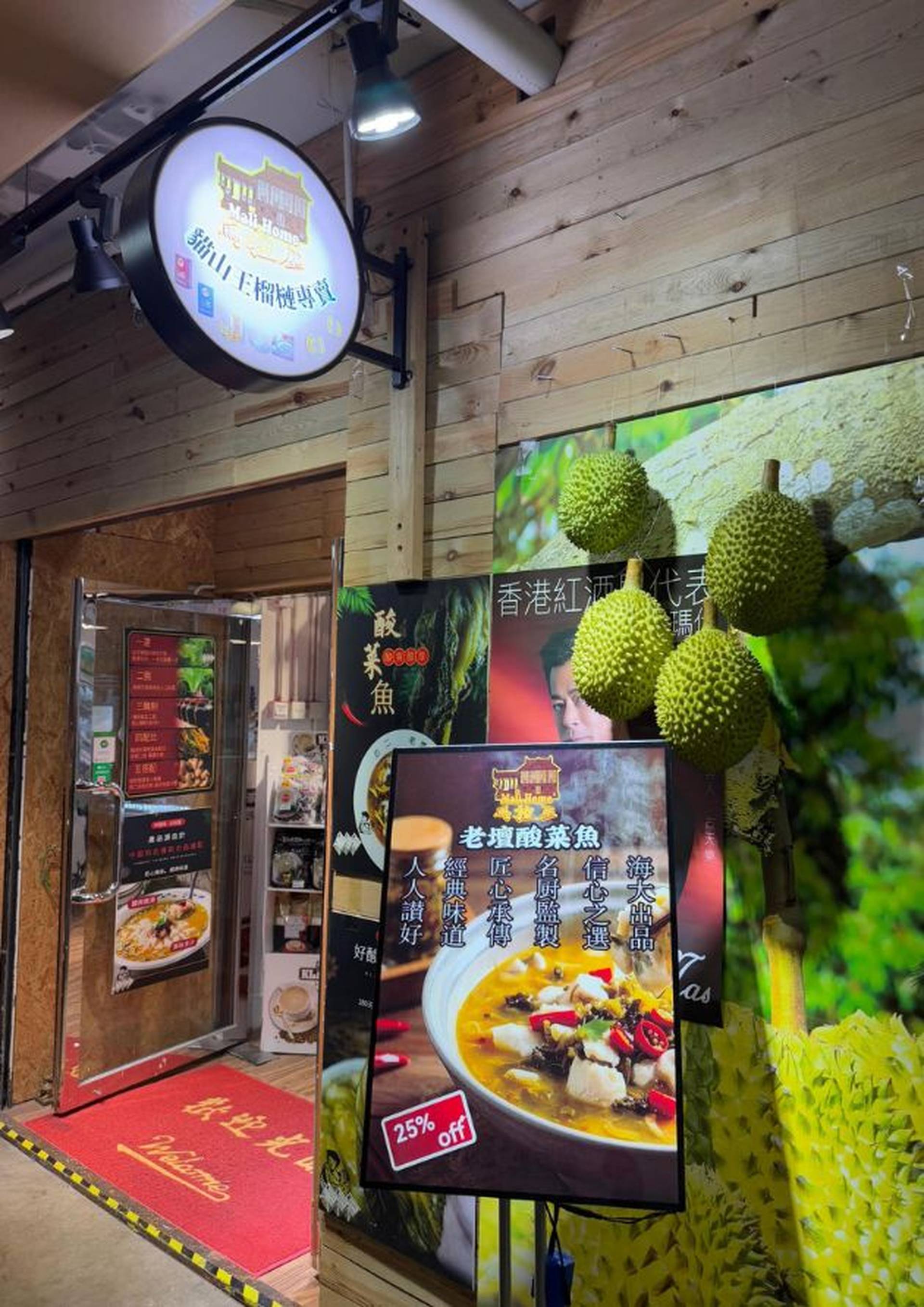 馬拉屋榴槤冰皮月餅｜01空間至尊極品貓山王榴槤冰皮月餅買一送一  | 3/9 - 22/9 送貨/自取現餅｜中秋月餅2026