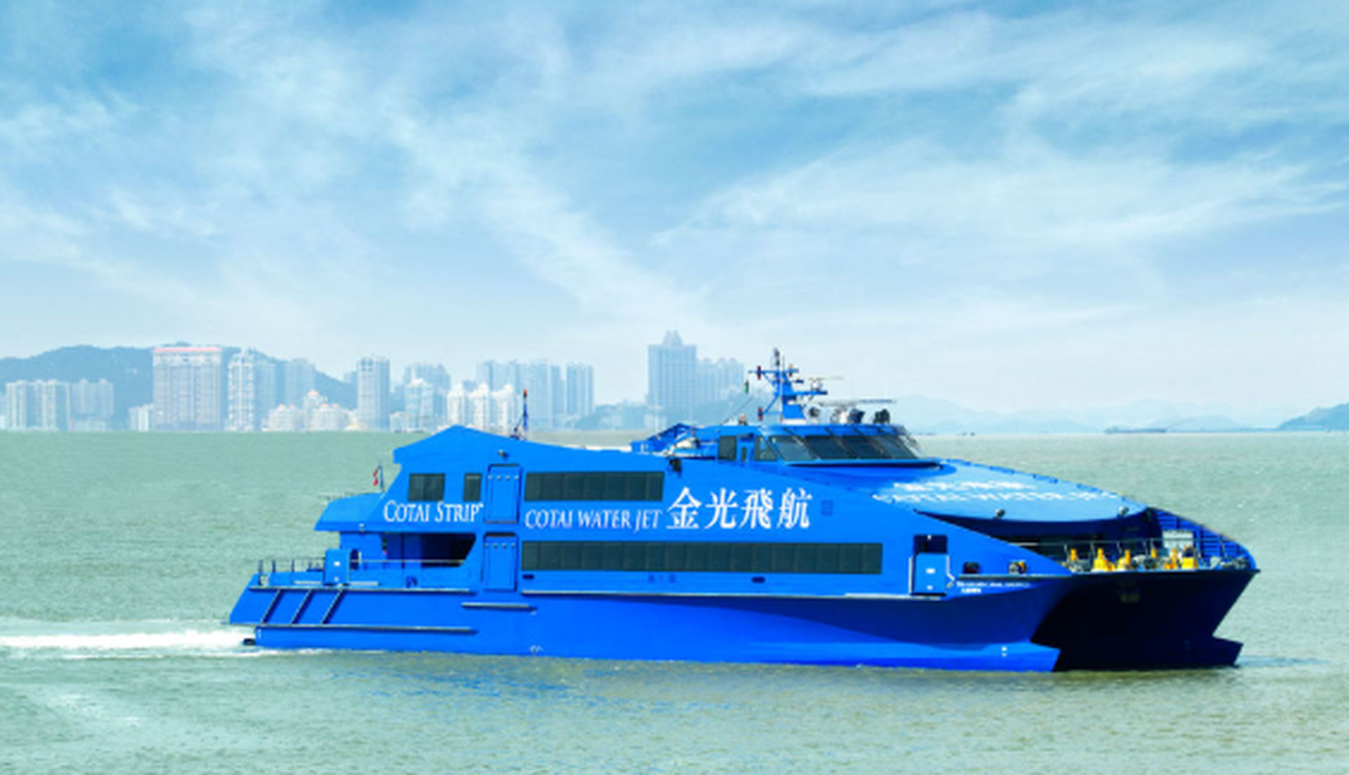【雙人同行85折優惠】金光飛航 Cotai Water Jet（香港上環往/返澳門氹仔）雙向單程船票