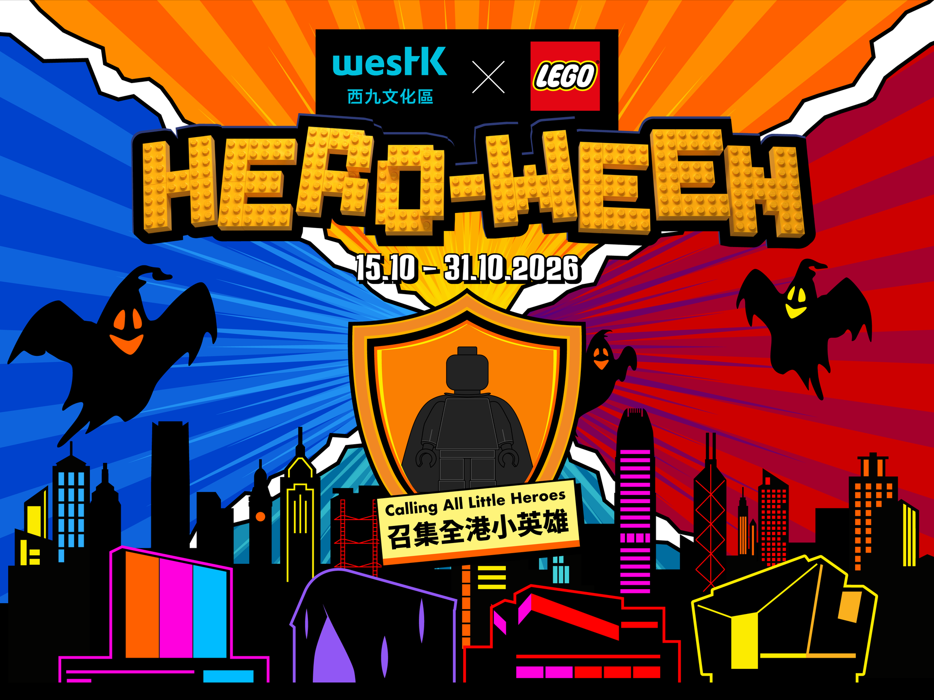 WestK x LEGO® HERO-WEEN