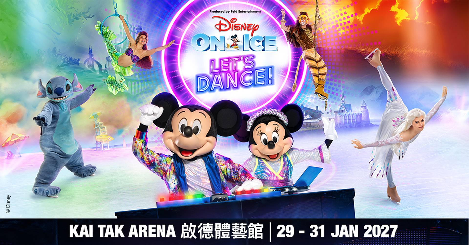 Disney On Ice presents  Let’s Dance! 冰上迪士尼2027! 齊來體驗充滿音樂、活力與互動的冰上派對｜1月29-31日 啟德體藝館